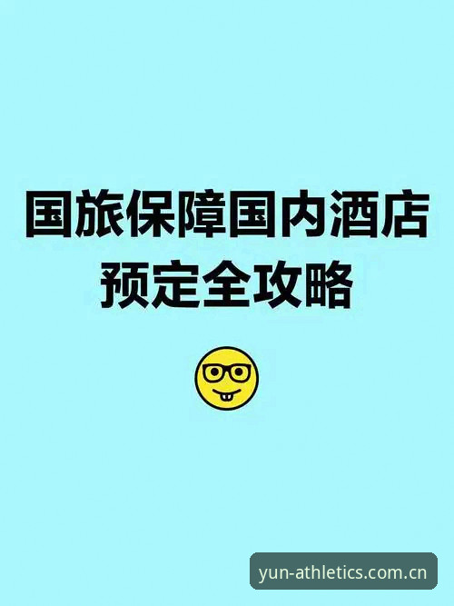 云体育平台手机版访问指南：从一个半夜的困惑说起