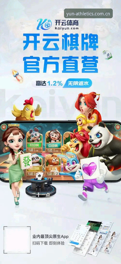 云体育官方入口网址手机版使用技巧详解：一名技术评测员的实测手记